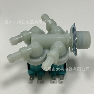วาล์วทางน้ำเข้า 0193 220V ไฟฟ้าสำหรับ 5220FR2088F เครื่องซักผ้าชิ้นส่วนพลาสติกที่ทนทาน - Product Image 4