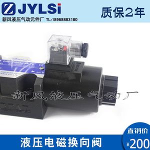 Vanne directionnelle hydraulique à solénoïde 34BO-H10B-T en fonte, 100 L/min, 315 bars, raccord fileté - Product Image 5