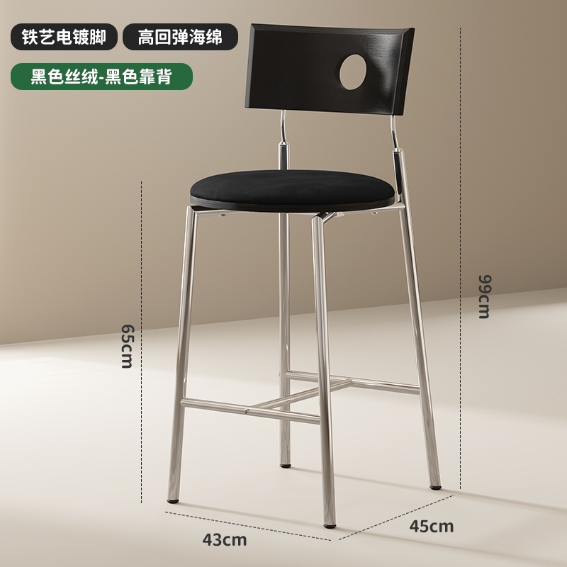 Black flannel-black backrest 65cm