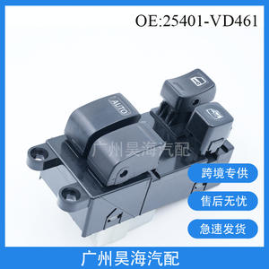 25401-VD461 Nissan Savari Master Power Window <b>Switch</b> for <b>Autos</b> - Product Image 5