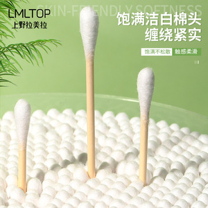 Hisopos de algodón de doble punta Lmltop, 500 unidades, con punta redonda y varilla de bambú para maquillaje, limpieza y cuidado diario. - Product Image 4