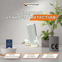 Adaptateur de prise de protection contre les fuites RIFENG CE pour IP44, pour utilisation industrielle et hospitalière, appareil électrique, PRCD allemand