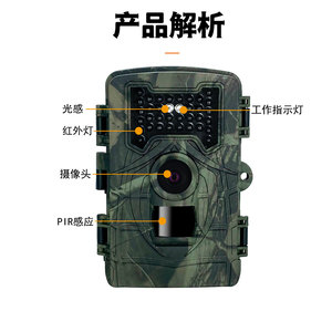 กล้องล่าสัตว์ 36MP อินฟราเรด HD กล้องวิดีโอสำหรับตรวจสอบสัตว์ป่ากลางแจ้งสำหรับการเฝ้าระวังสวนผลไม้ - Product Image 4