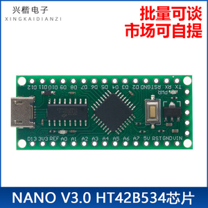 Placa de Prototipado Compatible con Nano3, Mini EVB LGT8F328P-32 LQFP32 - Product Image 5