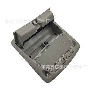 สวิตช์แผงควบคุมไฟเหนือศีรษะนิสสัน 26430-C990D สวิตช์รวม ABS สำหรับเซนทรา 2013-2020 - Product Image 2