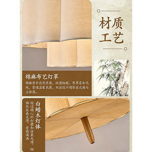 Lámpara de araña estética de la dinastía Song, redonda, de tela, de seis cabezas, E27, de bajo consumo, para sala de estar, dormitorio, comedor - Product Image 5