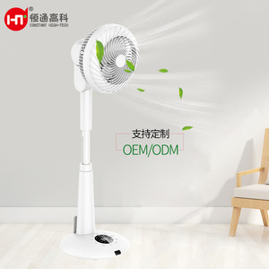 Constant High-Tech Floor <b>Fan</b> 13-17.9 In 12 Speeds Remote Control Quiet Home Use - Product Image 1