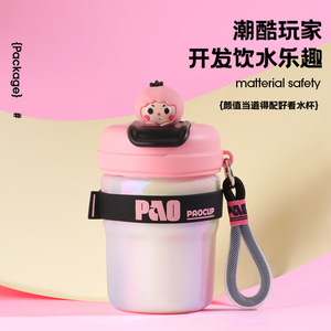 Pao Cup Glass Water <b>Bottle</b> With Cartoon Figurine Lid Purple Color For Girls Student Use Spring 2024 - Product Image 5
