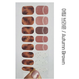 Autocollant pour ongles semi-durcis couleur marron automnal, gel UV uréthane non toxique sans BPA, pack en vrac, design magnétique effet volume - Product Image 1