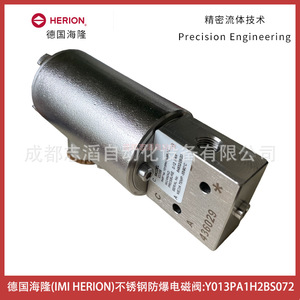 Válvula Solenoide Herion Y013PA1H2BS072 de Acero Inoxidable a Prueba de Explosiones, CC 24V, Puerto de 1/2 Pulgada, 0-10 Bar - Product Image 5