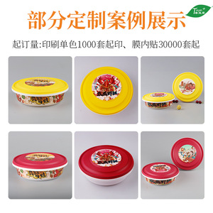 Bol antivol verrouillable Take+ 2000ml 2500ml 3000ml, compatible micro-ondes, réfrigérable, récipient alimentaire jetable - Product Image 4