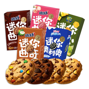 Vente en gros de mini biscuits Ahoy 41g * 24 collations croustillantes de gaufrettes aromatisées au chocolat à la crème au goût sucré pour les loisirs emballés dans des sacs - Product Image 3