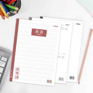 Morning Mg B5 English <b>Notebook</b> 100 Sheets Loose Leaf Digital Printing For Study And Writing - Product Image 1
