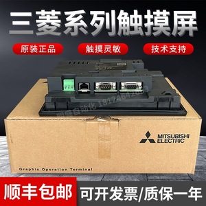 หน้าจอสัมผัส Mitsubishi Electric HMI รุ่น GS2107 WTBD พร้อม Ethernet ความละเอียด 1024x768 สำหรับอุตสาหกรรม - Product Image 4