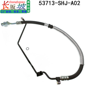 Tuyau de direction assistée 53713-Shj-A02 pour Honda Odyssey 2008-2010, pompe haute pression 3.5L - Product Image 5