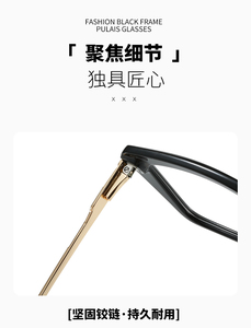 TR90 Novedad Transfronteriza Tendencia 2026 Gafas de Acetato de Alta Calidad Estilo Mariposa Montura Completa Ojo de Gato - Product Image 5