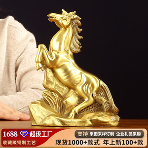 Figura de Caballo de Latón Copper World, Hecha a Mano, Decoración de Animal del Zodiaco para Sala de Estar, Oficina, Hogar - Product Image 5