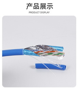 Câble réseau torsadé non blindé 8 conducteurs en cuivre sans oxygène Wangsheng personnalisé, <span class=keywords><strong>6A</strong></span>, 300 m, Guangdong - Product Image 5