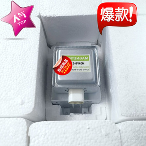 Pièce de rechange pour four à micro-ondes, Magnetron M24FB-610 2M610A, accessoire pour élément chauffant de micro-ondes - Product Image 3