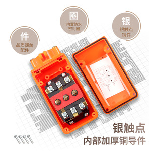 Interrupteur à bouton poussoir Chkl Crane COB 213, contact en cuivre 2NO, borne à vis, IP65, corps en plastique - Product Image 4