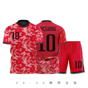 Jersey Tim Nasional Korea Dewasa Baru, Jersey Kustom Son Heung-min, Seragam Sepak Bola. Jersey Sepak Bola Anak-Anak Dewasa - Product Image 6