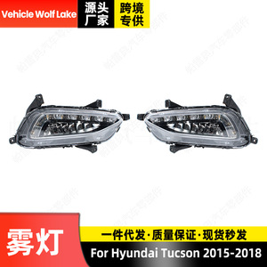 Luces Antiniebla Delanteras LED para Hyundai Tucson 2015-2018, HB4 55W 6000Lm, Luces para Parachoques - Product Image 2