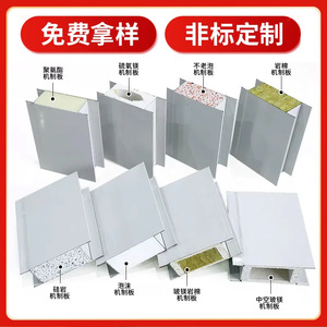 แผ่นผนังกันไฟ Mgo สำหรับห้องคลีนรูม ห้องปฏิบัติการ ฉากกั้น และฝ้าเพดาน - Product Image 5