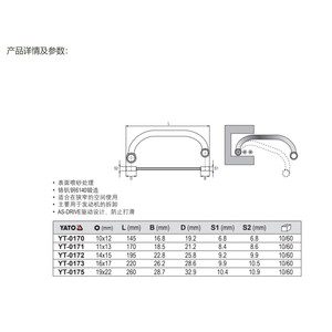 ประแจหกเหลี่ยมแบบกล่องคู่ ยี่ห้อ Yiertuo รุ่น C  ขนาดเมตริก ผลิตจากเหล็กโครเมียมวาเนเดียม เกรดอุตสาหกรรม YT 0170 - Product Image 2