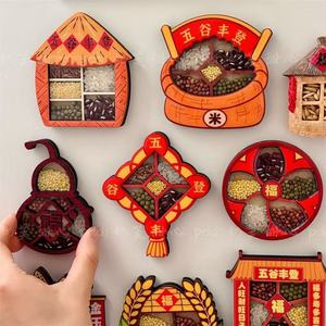 Imán para Refrigerador con Forma Irregular de Cinco Granos de Cosecha Abundante, Decoraciones para el Año Nuevo Chino - Product Image 2