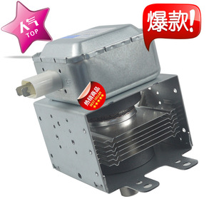 Magnetron pour four à micro-ondes, 800W, refroidi par air, plaque de base à longues pattes, 2M218J-730, pour modèles Sanyo - Product Image 3
