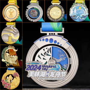 Crea la Tua Medaglia Personalizzata in Lega di Zinco per Brazilian Jiu-Jitsu, Premio 3D Dorato per Maratona, Medaglia Sportiva in Metallo Personalizzata - Product Image 5