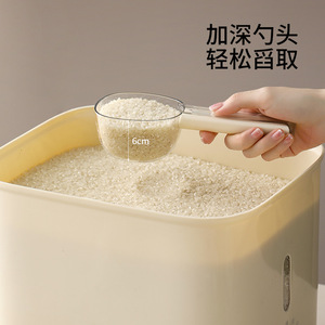 FaSoLa Multifunctional Rice Scoop 5kg Measuring Spoon For Flour And Grain With Scale - Product Image 2