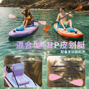 Tabla de paddle surf inflable Supwell All-Around de 335x86 cm para pesca y recreación en deportes acuáticos al aire libre - Product Image 4