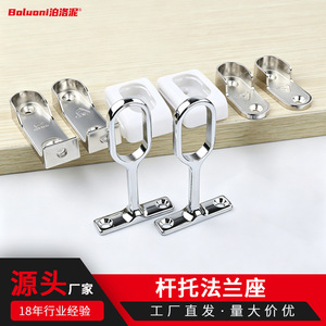 Clothing Tube Support Zinc Alloy Wall Mount Flange Seat For Wardrobe Clothes Rod - Product Image 3