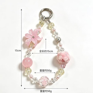 Chaîne de téléphone portable à la mode avec perles en forme de boule de fleurs en cristal féerique, porte-clés de voiture, breloque de téléphone portable personnalisable - Product Image 5