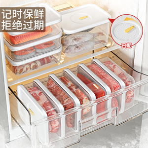 Food Storage <b>Box</b> With Lid Rectangle Freshness Preservation <b>Plastic</b> Timer Kitchen Use Food Container - Product Image 1