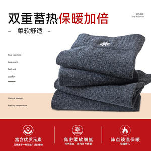 Rodilleras de Lana para Invierno, Cálidas, Resistentes al Viento y al Frío, Calentadores de Piernas para Ciclismo, Antideslizantes, Protectores de Cadera y Codo, Cubre Articulaciones de Cachemira con Artemisa - Product Image 5