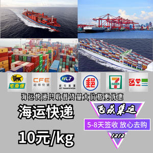 Feiyan Logistics Taiwan Express, consolidation de fret LCL, Chine vers Taïpeh, livraison porte-à-porte, dédouanement. - Product Image 5