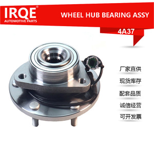 ชุดประกอบเพลาล้อหน้าสำหรับ IRQE-4A37 QX56 Infiniti 4A37 - Product Image 3