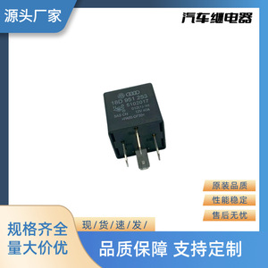 รีเลย์รถยนต์ Yu Zhou 12V 40A 18D 951 253 สำหรับอะไหล่ยานยนต์ - Product Image 4