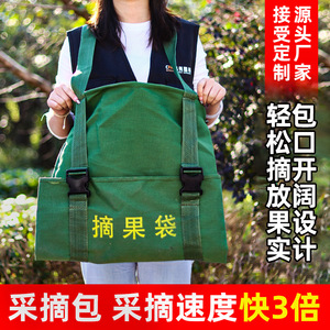 Autonomy Fruit Picking Bag Green Oxford Canvas <b>Small</b> Manual Orchard Harvest <b>Tool</b> For Apple Picking - Product Image 5