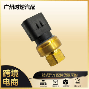 สวิตช์เซ็นเซอร์แรงดันน้ำมัน 274-6721 G1/8 ทองเหลือง สำหรับอะไหล่รถขุดแคตเตอร์พิลลาร์ - Product Image 5