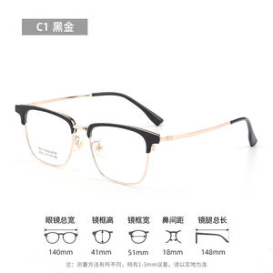 C2 กรอบแว่นตาผู้ชายทรงสี่เหลี่ยมสีดำเงิน 9022 เลนส์เรซิ่นป้องกันรังสียูวีแบบเต็มกรอบ ความกว้าง 140 มม. - Product Image 4