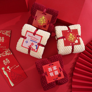 Serviettes de mariage en polaire corail rouge, pliées, avec motif Double Bonheur, pour cadeaux de remerciement de mariage et d'apport de dot. - Product Image 1