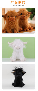 EN STOCK 25cm suave lindo Kawaii dibujos animados peluche juguete bordado Animal Highland vaca juguetes de peluche para niños - Product Image 5