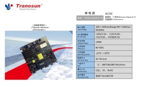 Tranosun cadre ouvert unique 118W TOSN-LD3201P d'alimentation AC/DC 12V/24V 100-240VAC commutation 5A courant CE/CQC/RoHS pour - Product Image 2