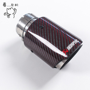 Maharong Carbon Fiber Exhaust Tip Mirror <b>Polished</b> Universal <b>Car</b> Performance - Product Image 1