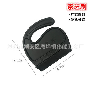 Venta directa de cepillos para la ceremonia del té, cepillos de silicona para limpiar bandejas de té, juegos de té kung fu, espátulas para bandejas de té, removedores de residuos de té. - Product Image 1