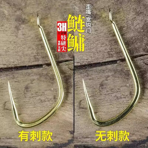 Hameçons de pêche au lotus blanc 4 5 6 7 en acier à haute teneur en carbone, barbelés, pour la pêche en lac, en rivière et en eau douce - Product Image 5