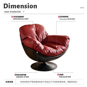เก้าอี้โซฟาเดี่ยวสไตล์อิตาลีหนังสีแดงเก้าอี้หมุนได้ห้องนั่งเล่นเก้าอี้ดีไซน์เนอร์ตกแต่งบ้านสไตล์โมเดิร์นเรโทร - Product Image 3
